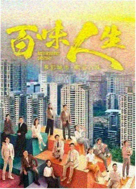 挡不住的风情国语版 高清在线